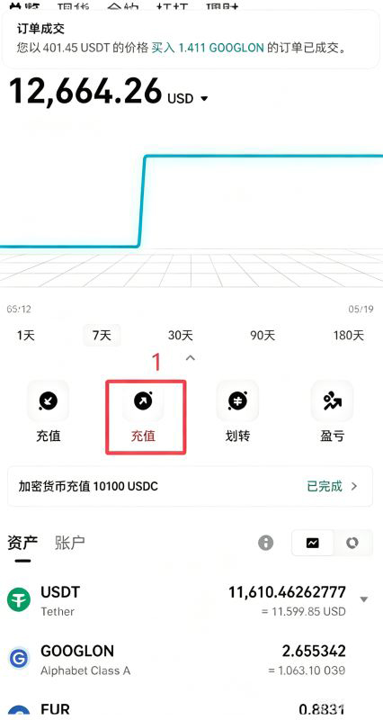 代币提现到冷钱包操作