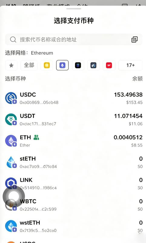 币安大额购买最优方案_图2