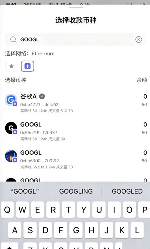 币安大额购买最优方案_图4