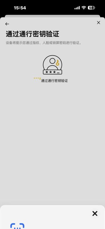 第二步：在币安发起提币操作_图7