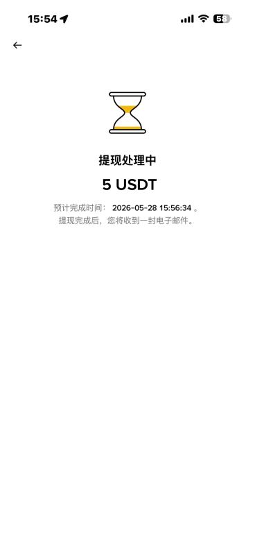 第二步：在币安发起提币操作_图8
