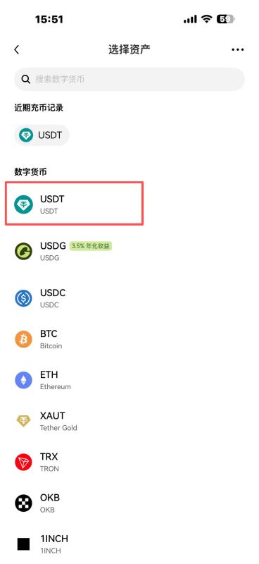 第一步：获取接收方充币地址_图3