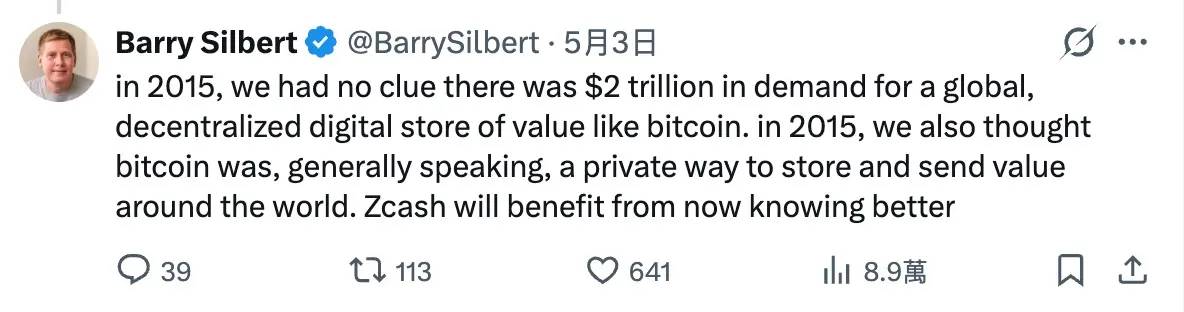山寨币暴涨原因分析