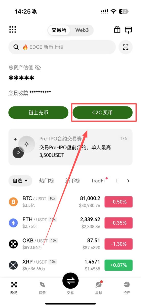 第一次买比特币如何买？