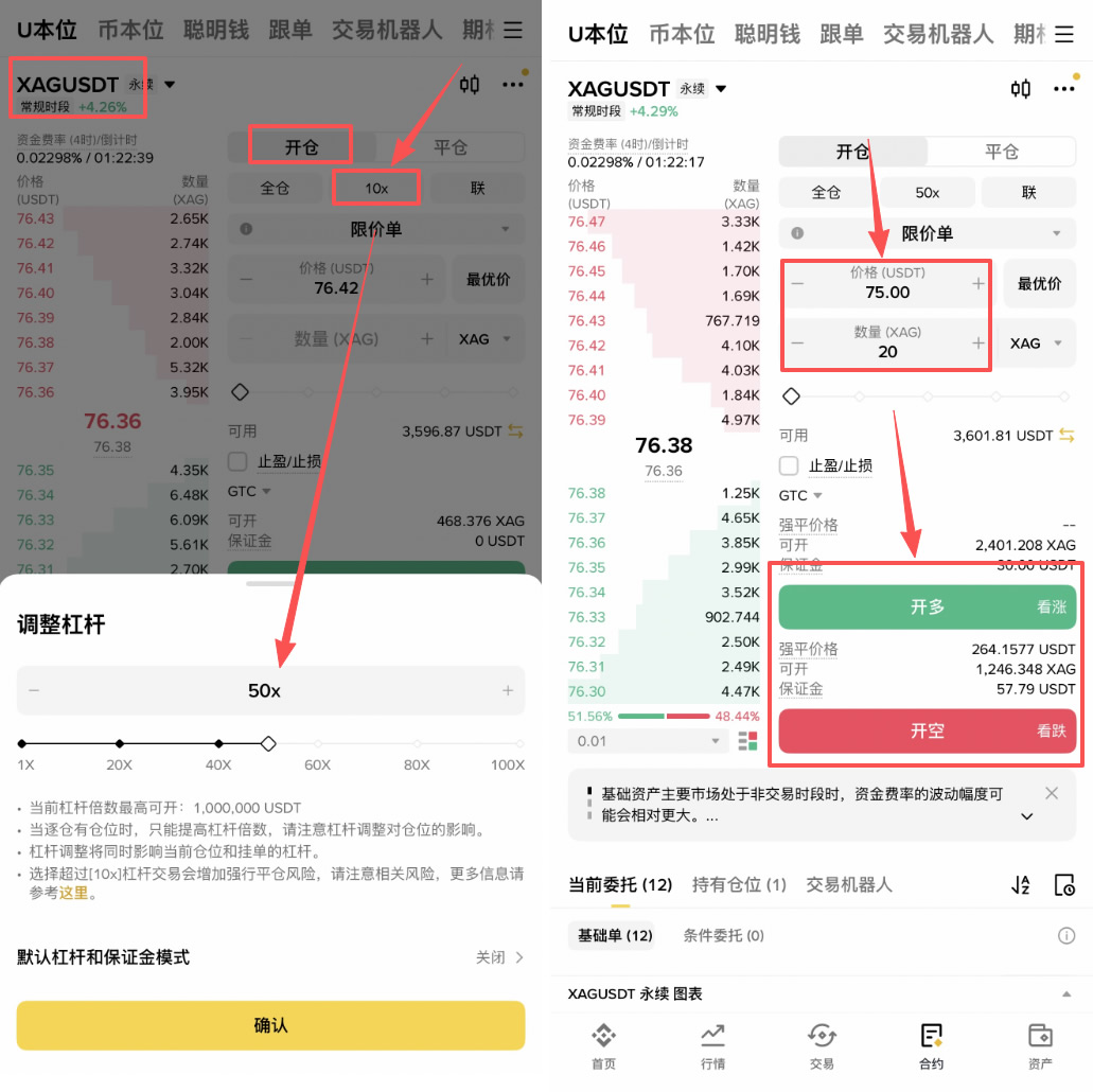 XAG代币化白银是什么？是真的白银吗？如何快速买卖XAGUSDT？