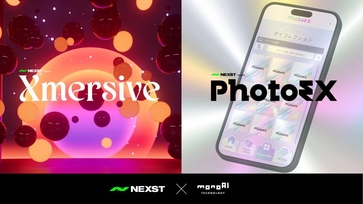 NEXST(NXT)核心功能