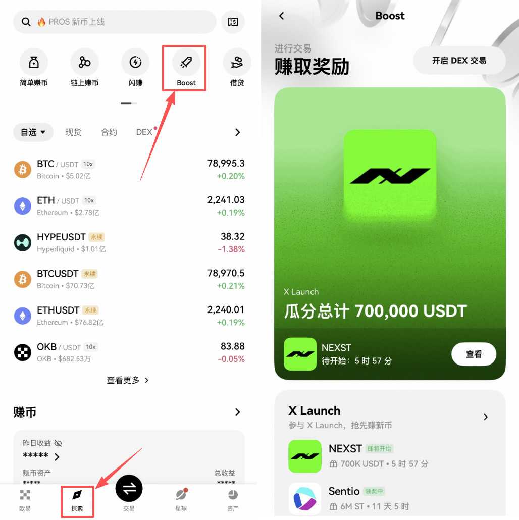 OKX钱包撸空投终极指南，从入门到精通，抓住下一个百倍币机遇