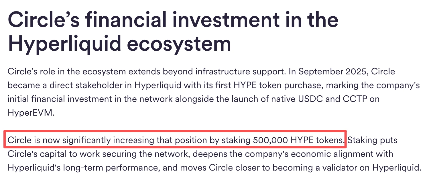 USDH被Coinbase收编背后：Hyperliquid的利益选择