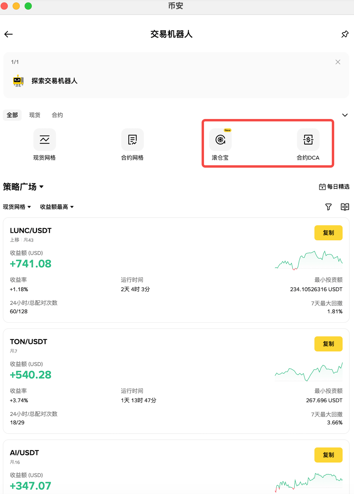 什么是趋势交易？