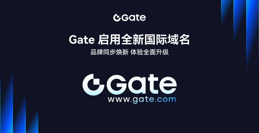 Gate交易所是什麼？如何註冊？Gate交易所註冊、出入金教學