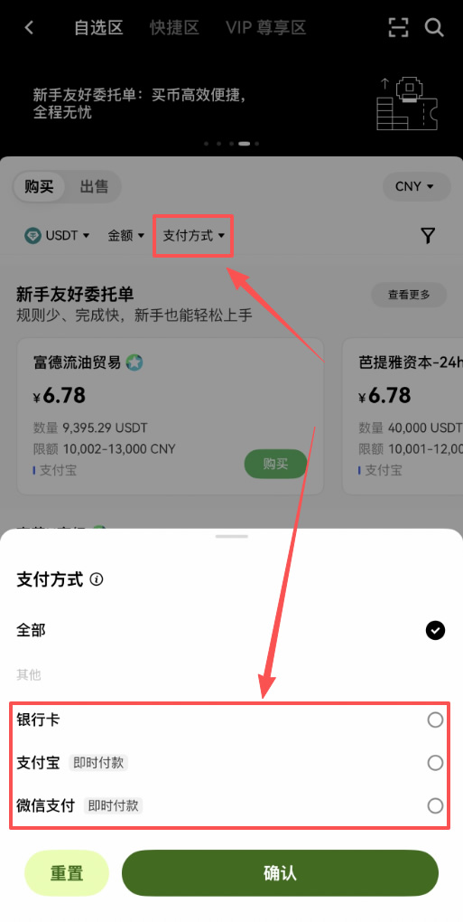 比特币十大交易App推荐 2026年哪个买币软件最靠谱？