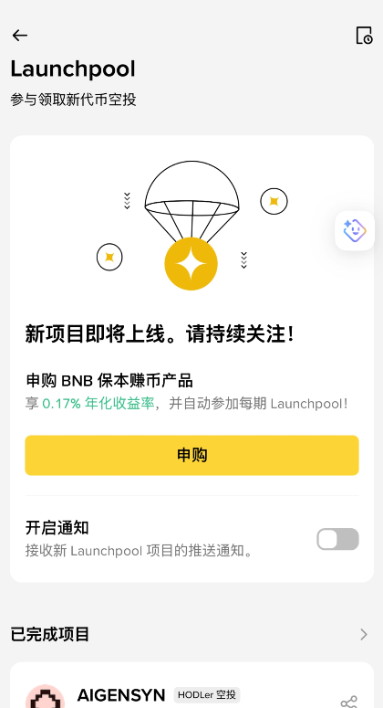 币安和欧易哪个好用？2026交易所选择攻略
