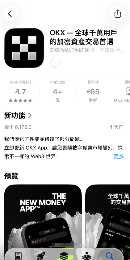 币安和欧易哪个好用？2026交易所选择攻略