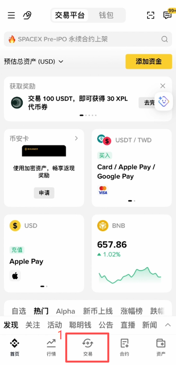 币安怎么直接汇款到众安银行？2026年最新操作方法