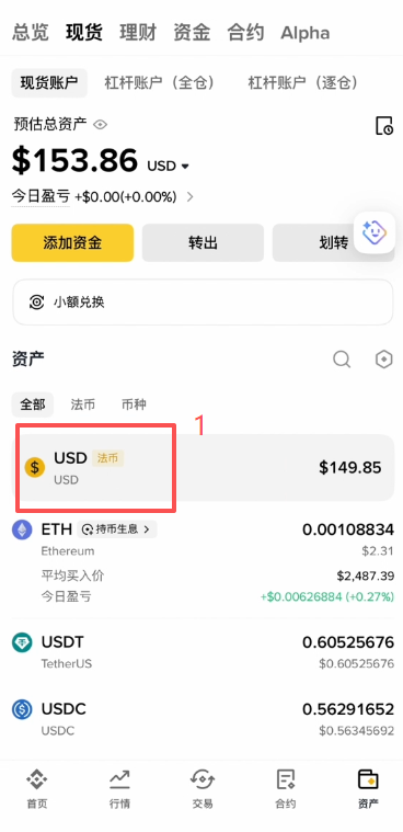 币安怎么直接汇款到众安银行？2026年最新操作方法