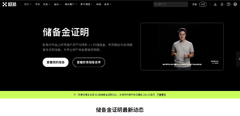 狗狗币怎么买？2026年零基础欧易OKX购买DOGE完整教程