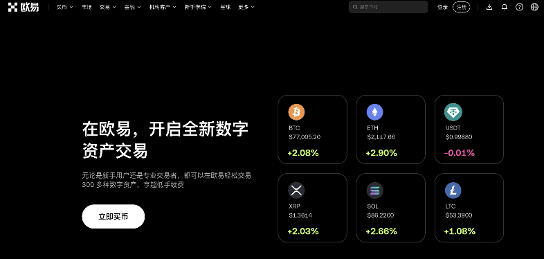 狗狗币怎么买？2026年零基础欧易OKX购买DOGE完整教程