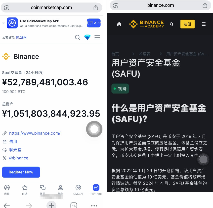 中国用户还能用哪些加密货币交易所？2026最新可用平台推荐