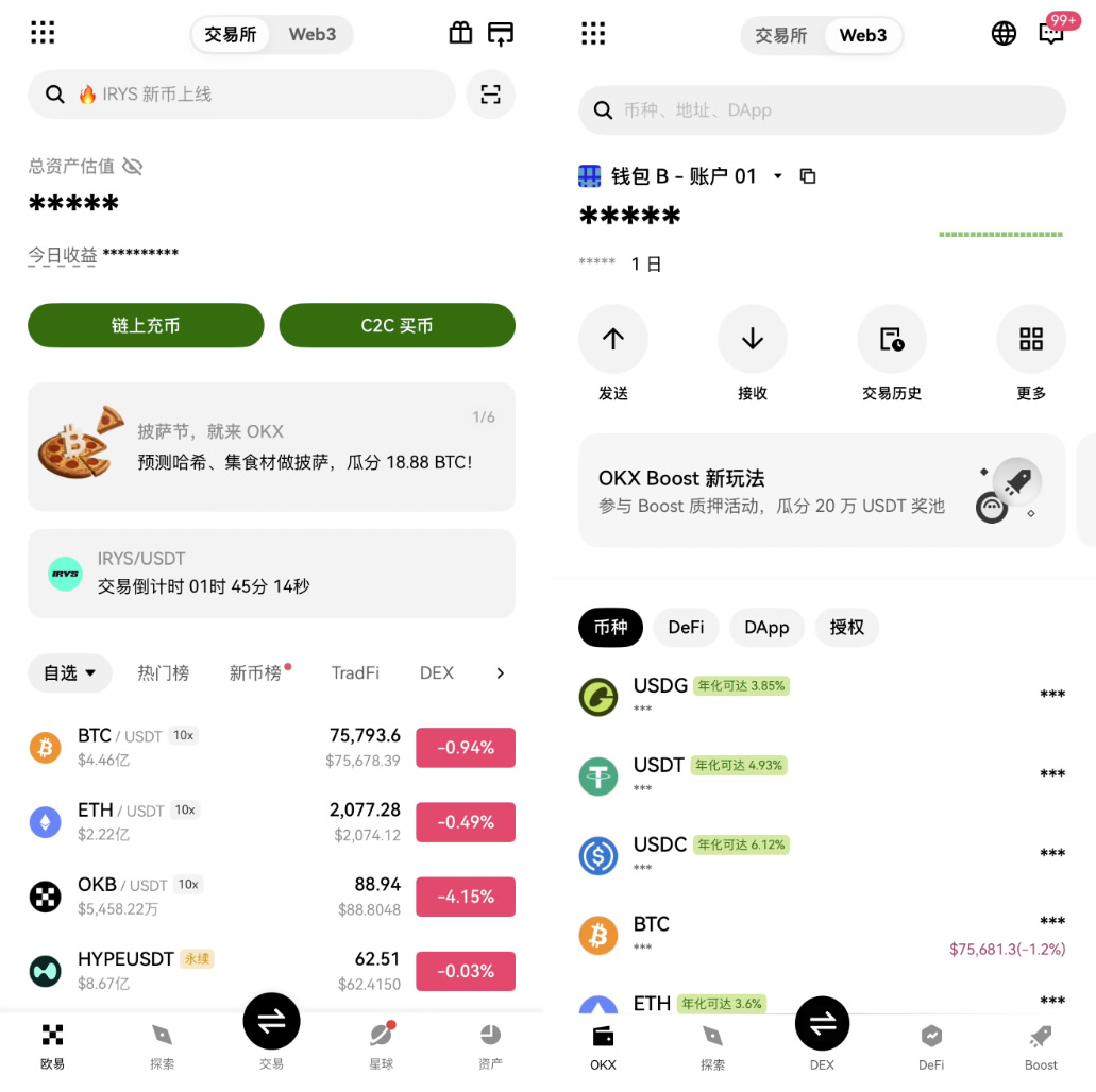 中国用户还能用哪些加密货币交易所？2026最新可用平台推荐