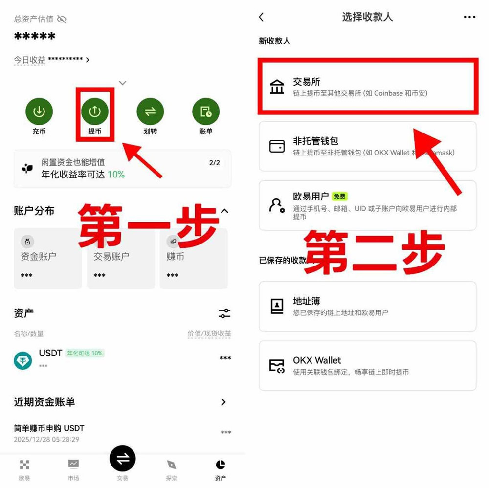 PokePay USDT充值教程和使用指南（用于虚拟信用卡消费）