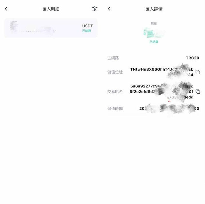PokePay USDT充值教程和使用指南（用于虚拟信用卡消费）
