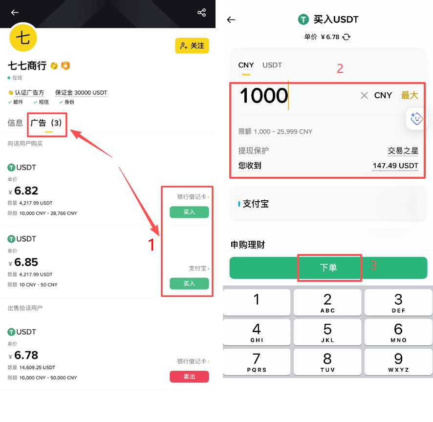 USDT交易平台有哪些是中国用户用的？适合国内用户使用的交易所盘点