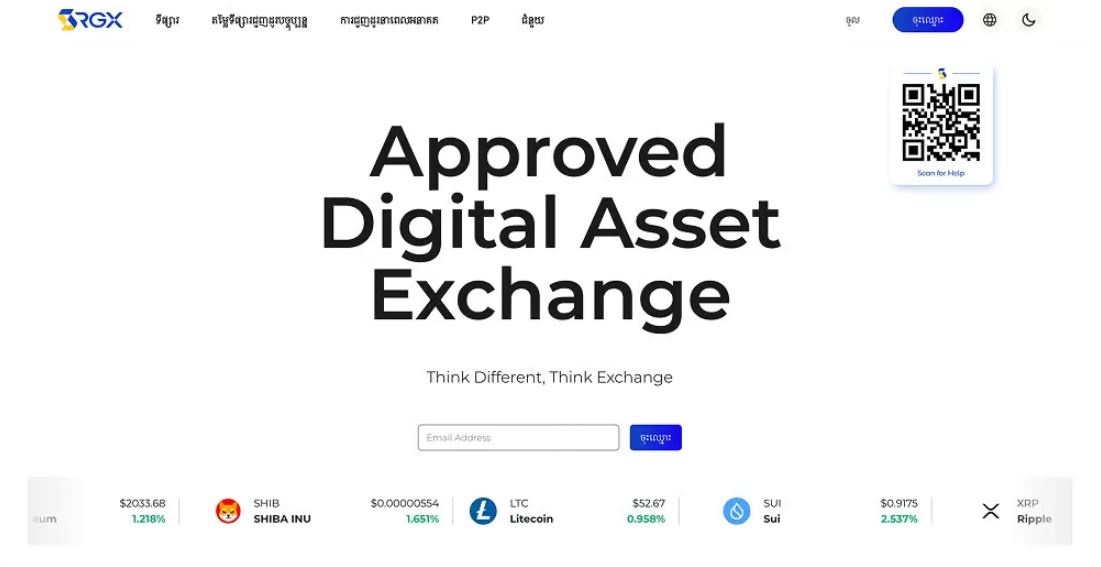 5. RGX (Royal Group Exchange)
