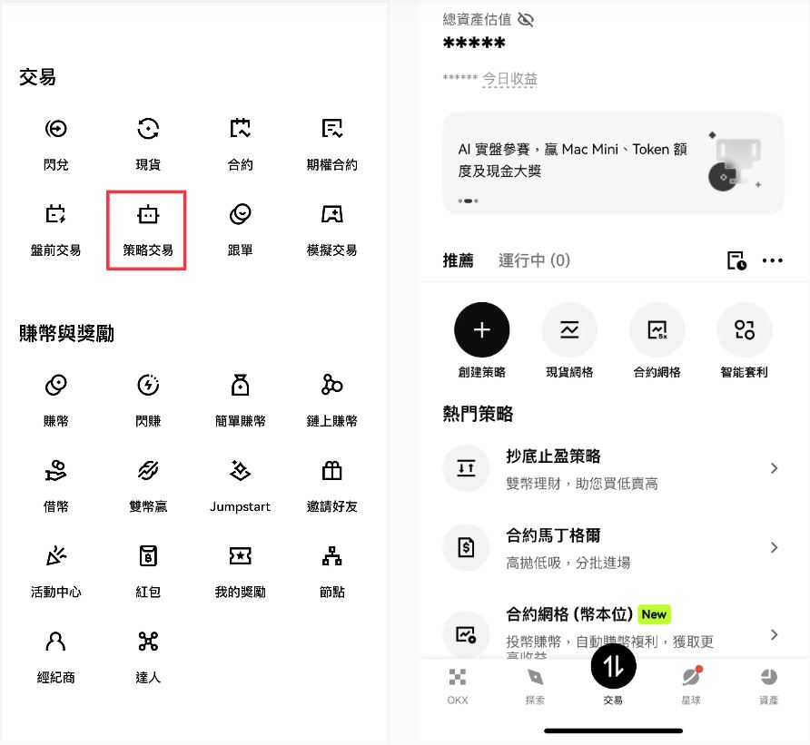 OKX：技术指标整合