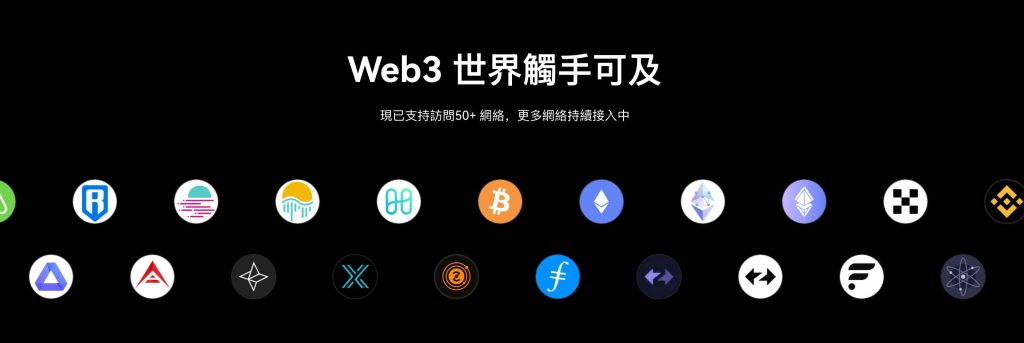 多链资产管理