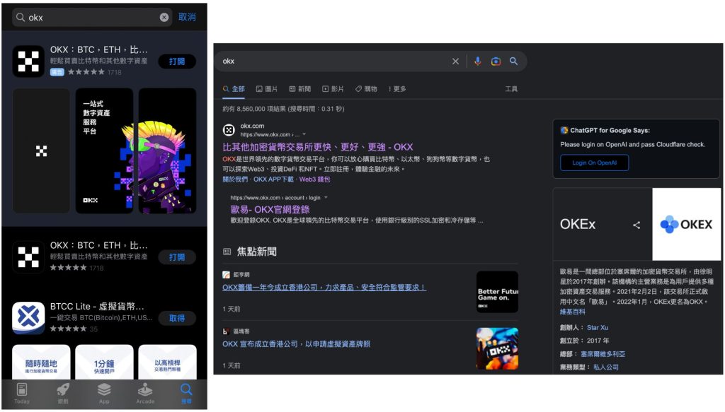 OKX Web3 钱包操作教学