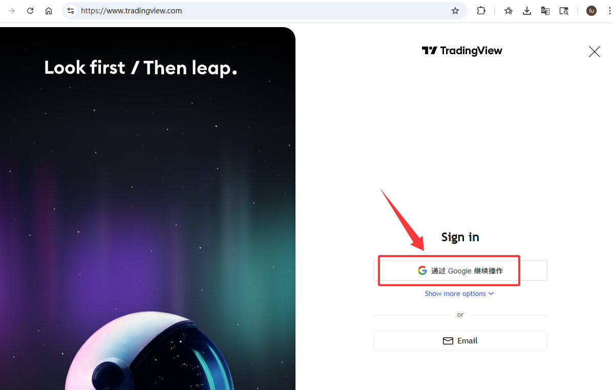 TradingView怎么用来看盘画线？新手必备2026年完整操作教程