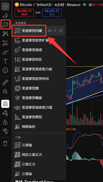 TradingView怎么用来看盘画线？新手必备2026年完整操作教程