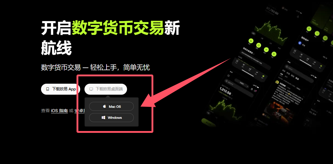 macOS系统_图2