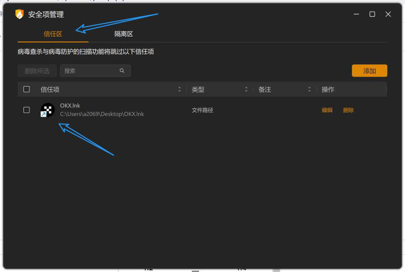Windows系统_图4