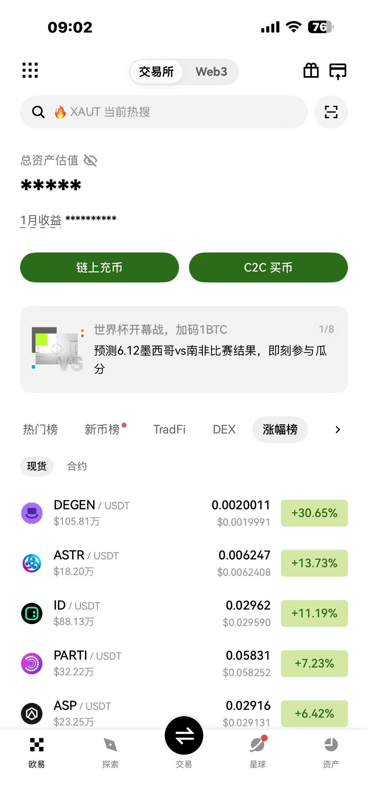 设计接单平台app排行榜最新下载苹果 设计接单平台app排行榜最新下载苹果