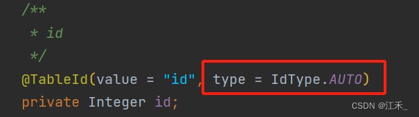 在对应实体类 entity 中添加 id 自增 type
