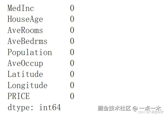 3.数据清洗与预处理