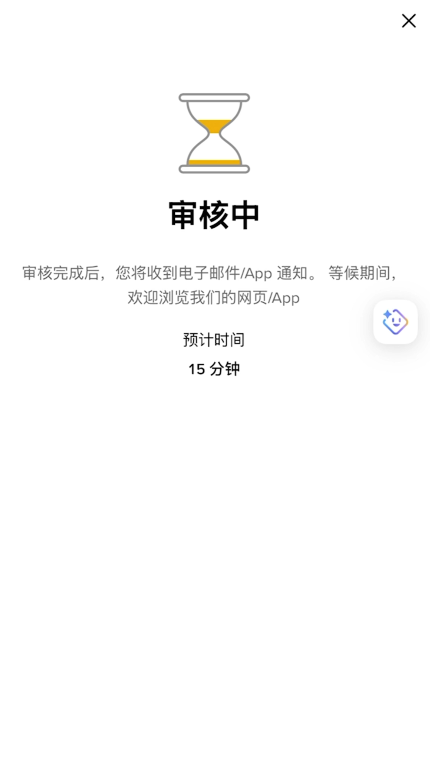 2026最新币安账号注册教程＋KYC身份认证图解（含20%手续费优惠）
