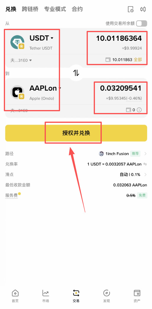 不用开美股账户，也能交易英伟达、苹果、SpaceX？Binance证券化代币×Pre-IPO完全指南