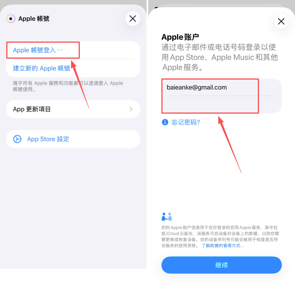 2026年大陆用户怎么下载欧易/币安App？苹果安卓完整教程