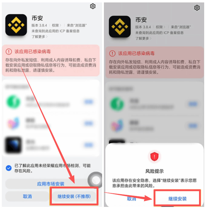 鸿蒙系统怎么安装币安APP？纯血鸿蒙5/6安装币安APP教程2026