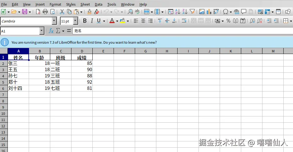 Claude Code CLI 完成结果_图3