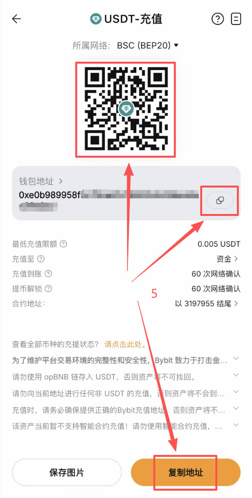 Bybit怎么充值USDT？新手第一次入金完整教程