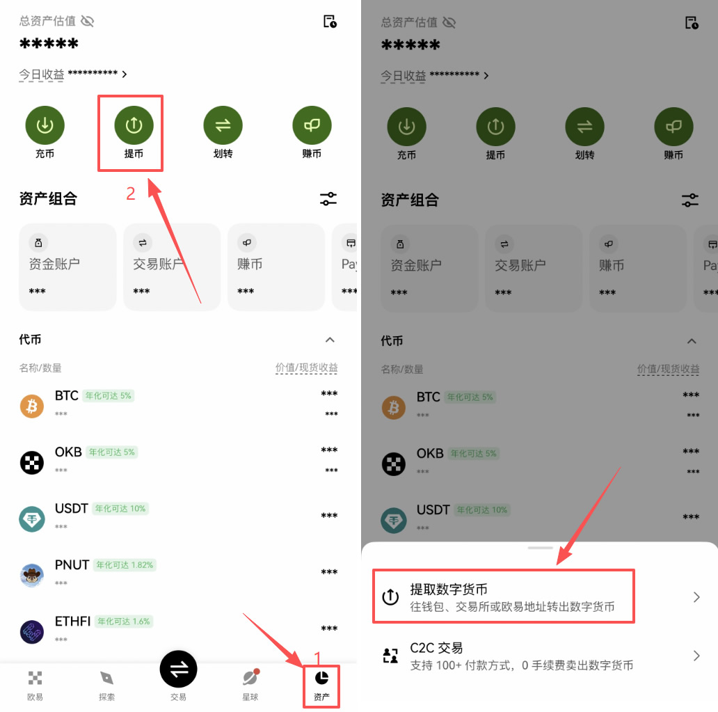 Bybit怎么充值USDT？新手第一次入金完整教程