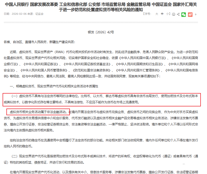 香港持牌交易所已达13家