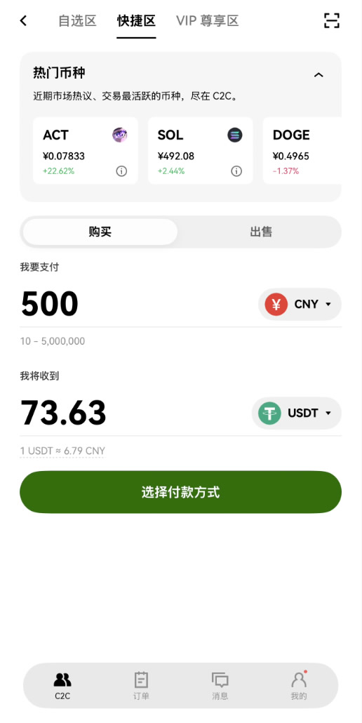 欧易好不好用？大陆用户真实体验分享