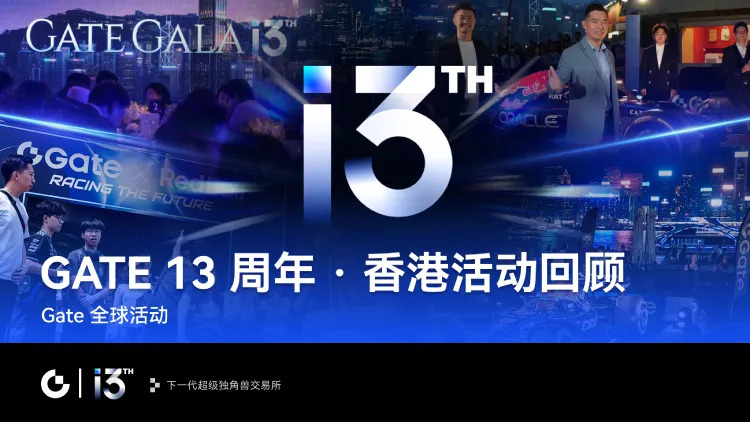 Gate.io怎么买港股？2026年用USDT炒港股操作方法