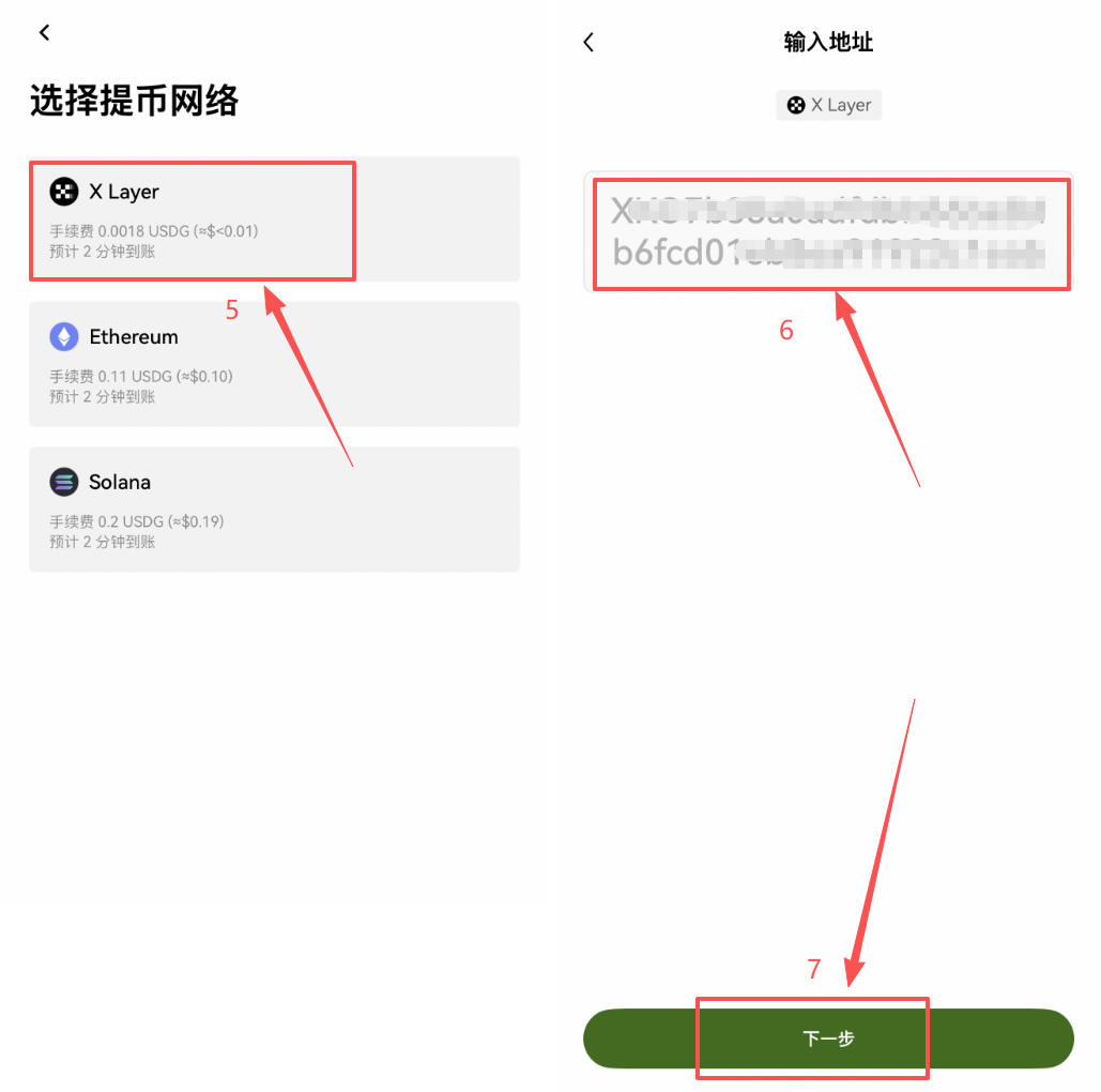 欧易Web3钱包和交易所账户怎么互相转币？0手续费快捷划转教程