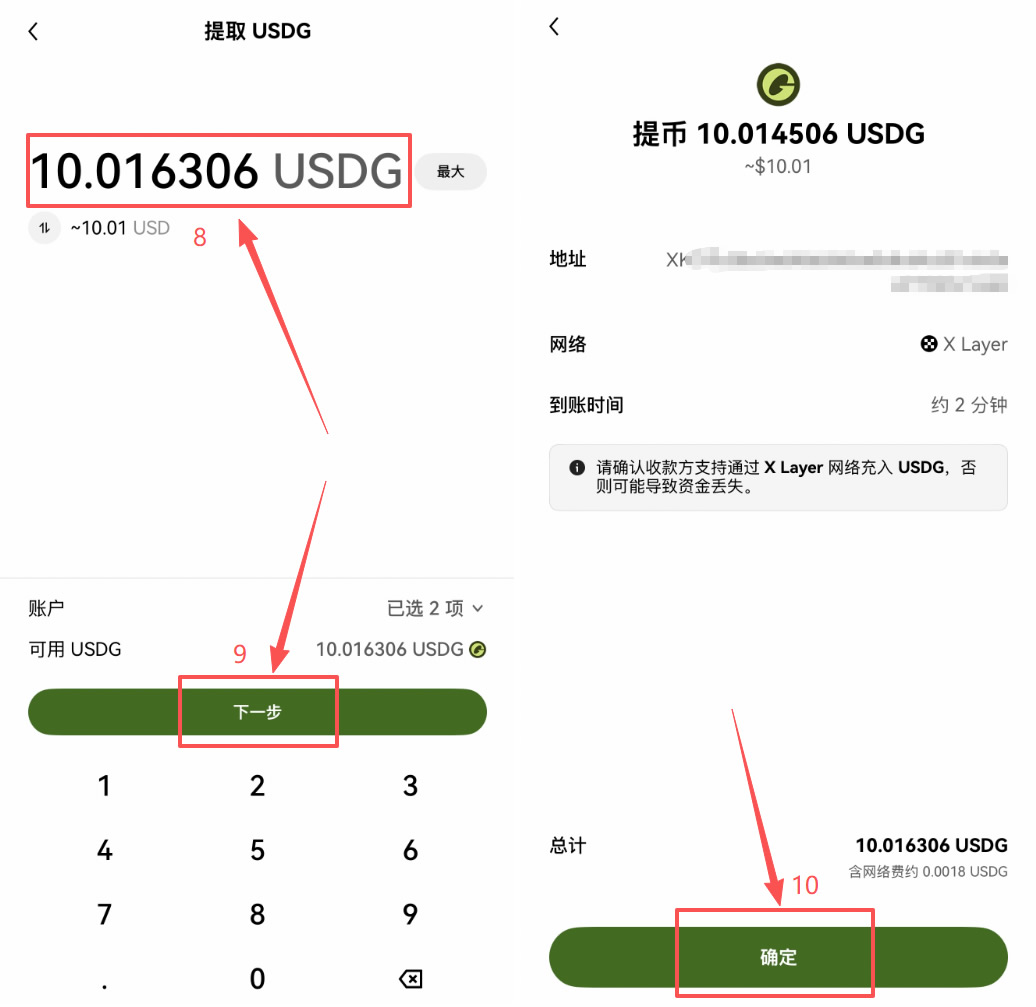 欧易Web3钱包和交易所账户怎么互相转币？0手续费快捷划转教程