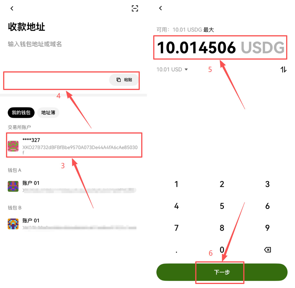 欧易Web3钱包和交易所账户怎么互相转币？快捷互转教程